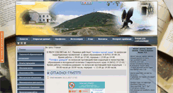 Desktop Screenshot of 3shkola.org